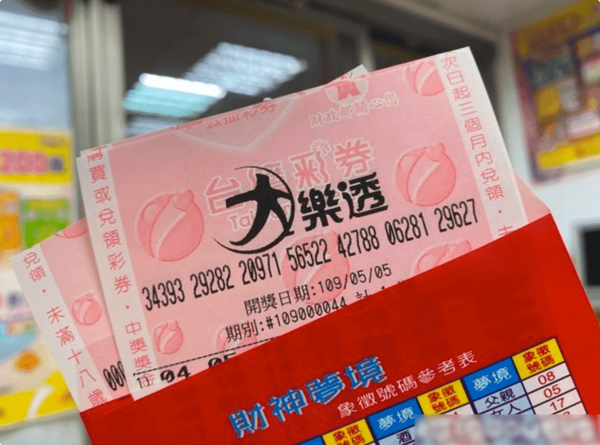 真正有效的彩票系統!